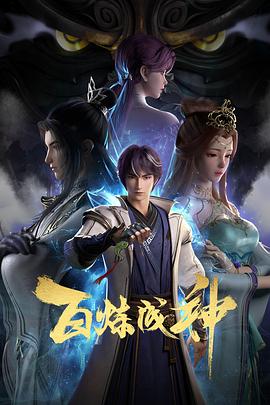 平凡的世界
