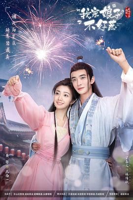 年轻的心